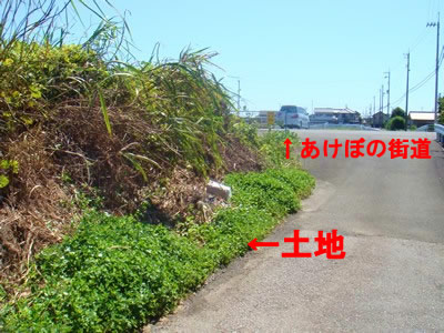 南国市陣山売地